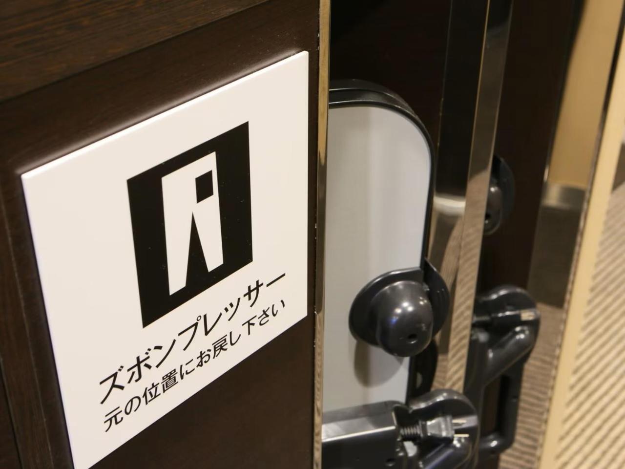 Apa Hotel Ueno Hirokoji Токио Экстерьер фото