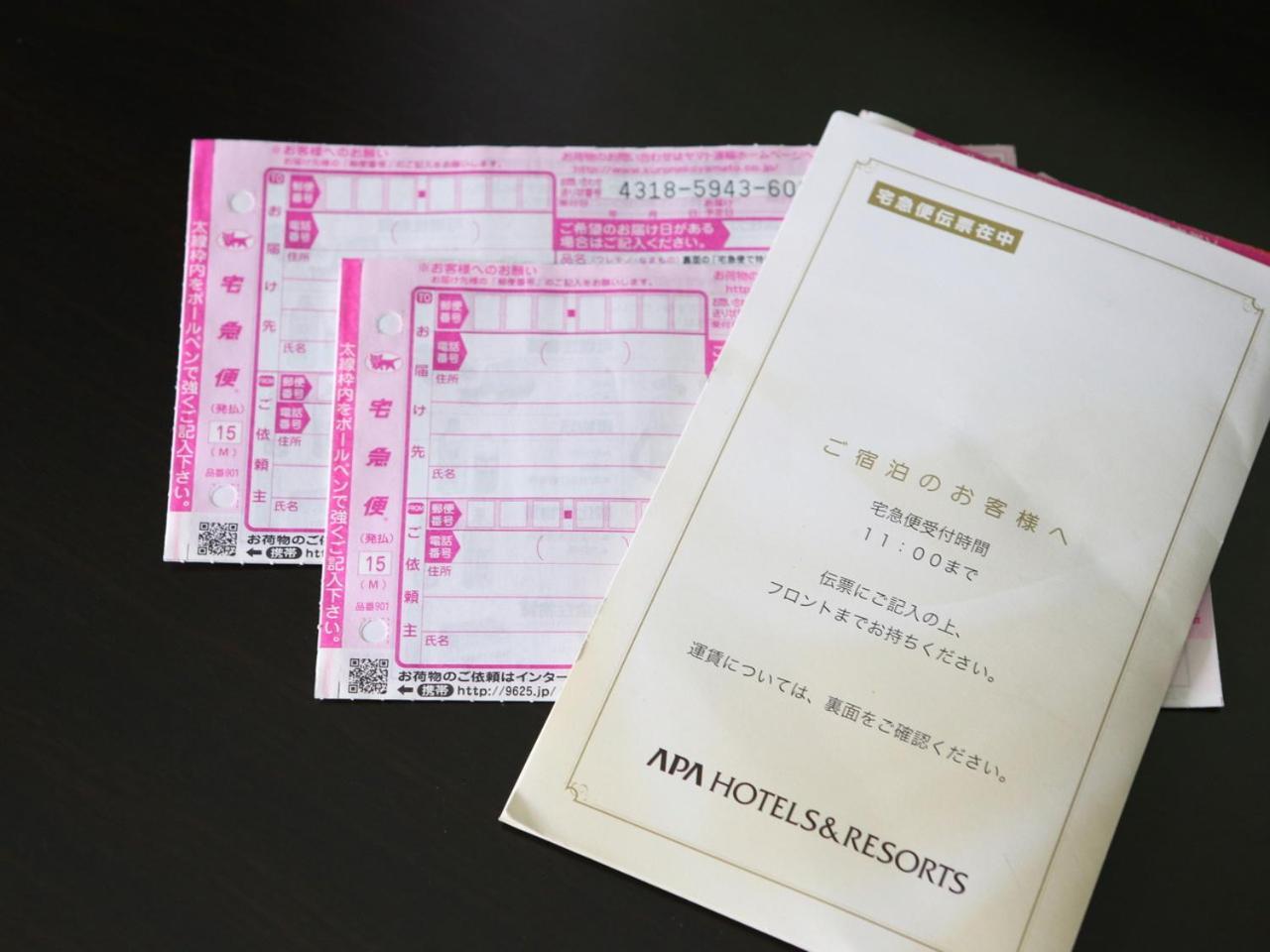 Apa Hotel Ueno Hirokoji Токио Экстерьер фото